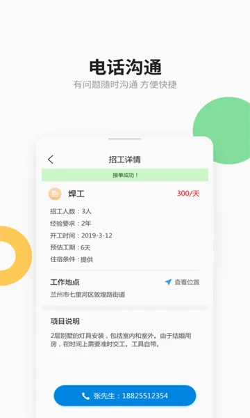 ���й�2026���°汾v5.6.0 ��Ѱ��ͼ0