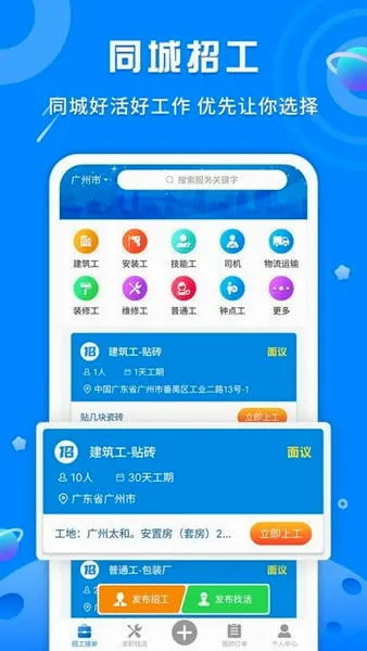 ���й�2026���°汾v5.6.0 ��Ѱ��ͼ3