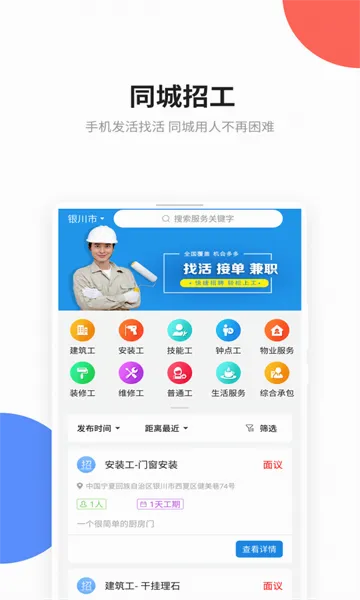 ���й�2026���°汾v5.6.0 ��Ѱ��ͼ2