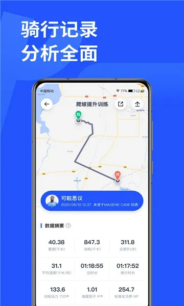 ��¹�˶�(�˶���������)v3.8.5 ��׿���ͼ0