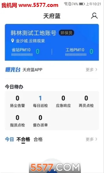�츮�������ֻ���v3.21.1 ��Ѱ��ͼ1