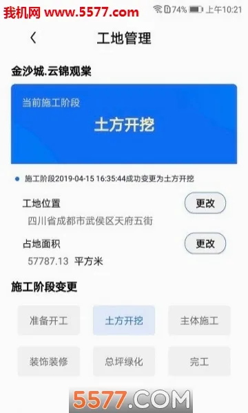 �츮�������ֻ���v3.21.1 ��Ѱ��ͼ2
