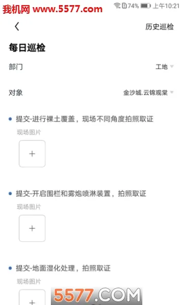 �츮�������ֻ���v3.21.1 ��Ѱ��ͼ0