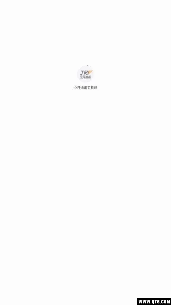 ��������˾����2026���°汾v3.6.3 ��׿���ͼ3