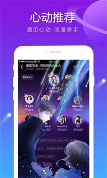 ��������2026�ٷ����°汾v4.7.00 �ٷ������ͼ3