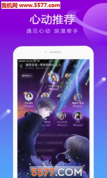 ��������2026�ٷ����°汾v4.7.00 �ٷ������ͼ1