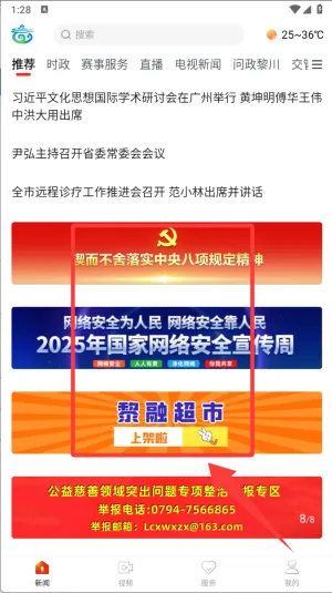 �质����2026���°汾
