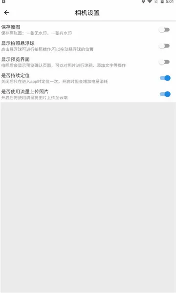�����İ�׿���ֻ���v4.5.5 ��Ѱ��ͼ1