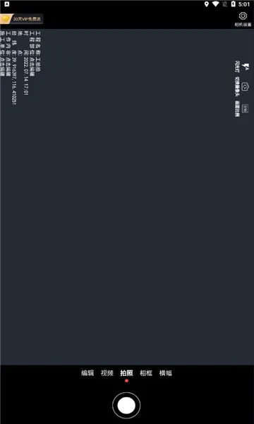 �����İ�׿���ֻ���v4.5.5 ��Ѱ��ͼ2