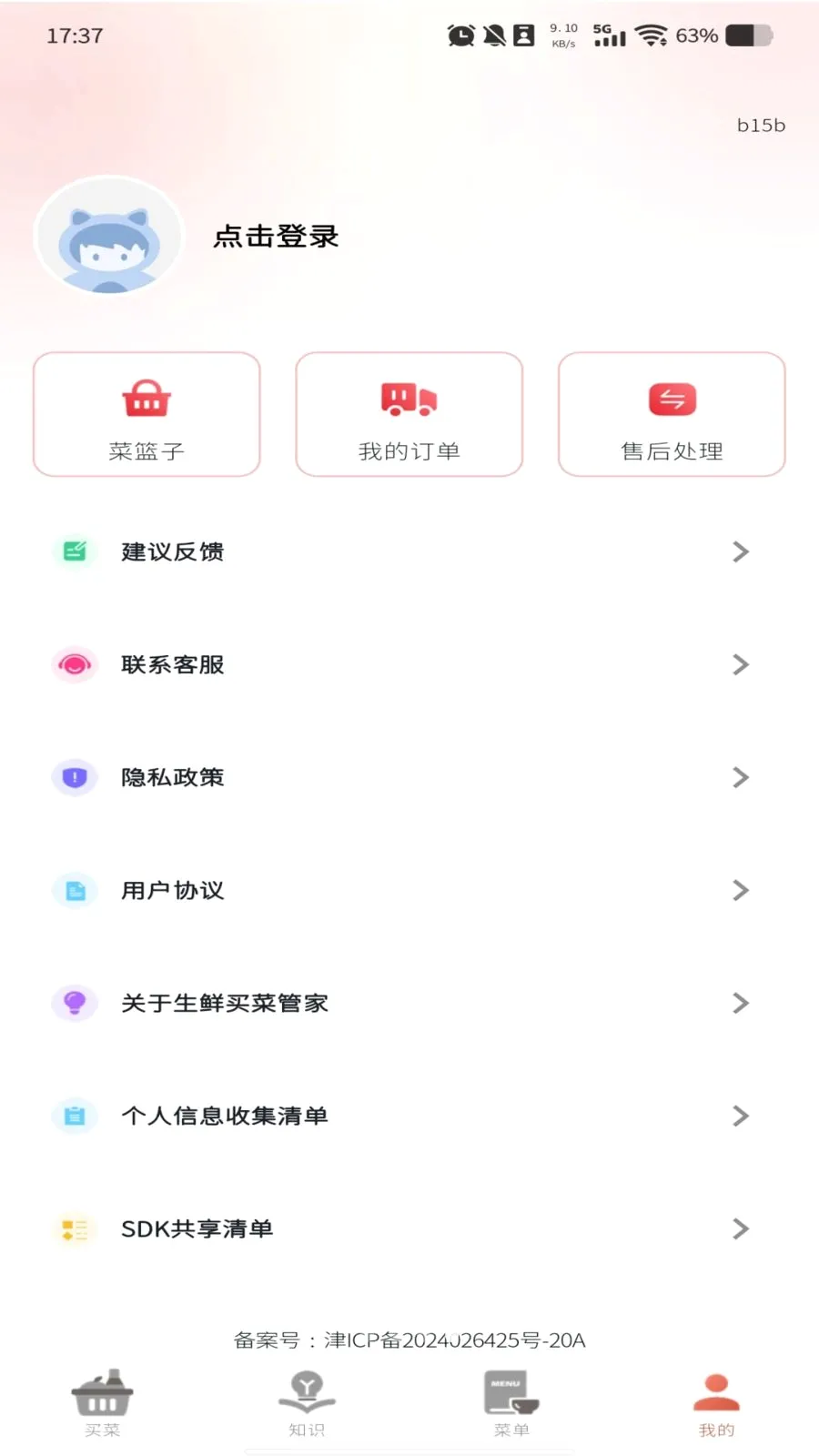 ����������Ż�(��˹���С����)v1.0.0 �ٷ������ͼ3
