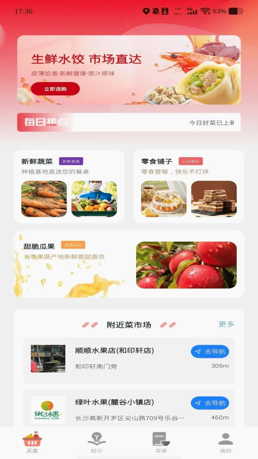 ����������Ż�(��˹���С����)v1.0.0 �ٷ������ͼ0