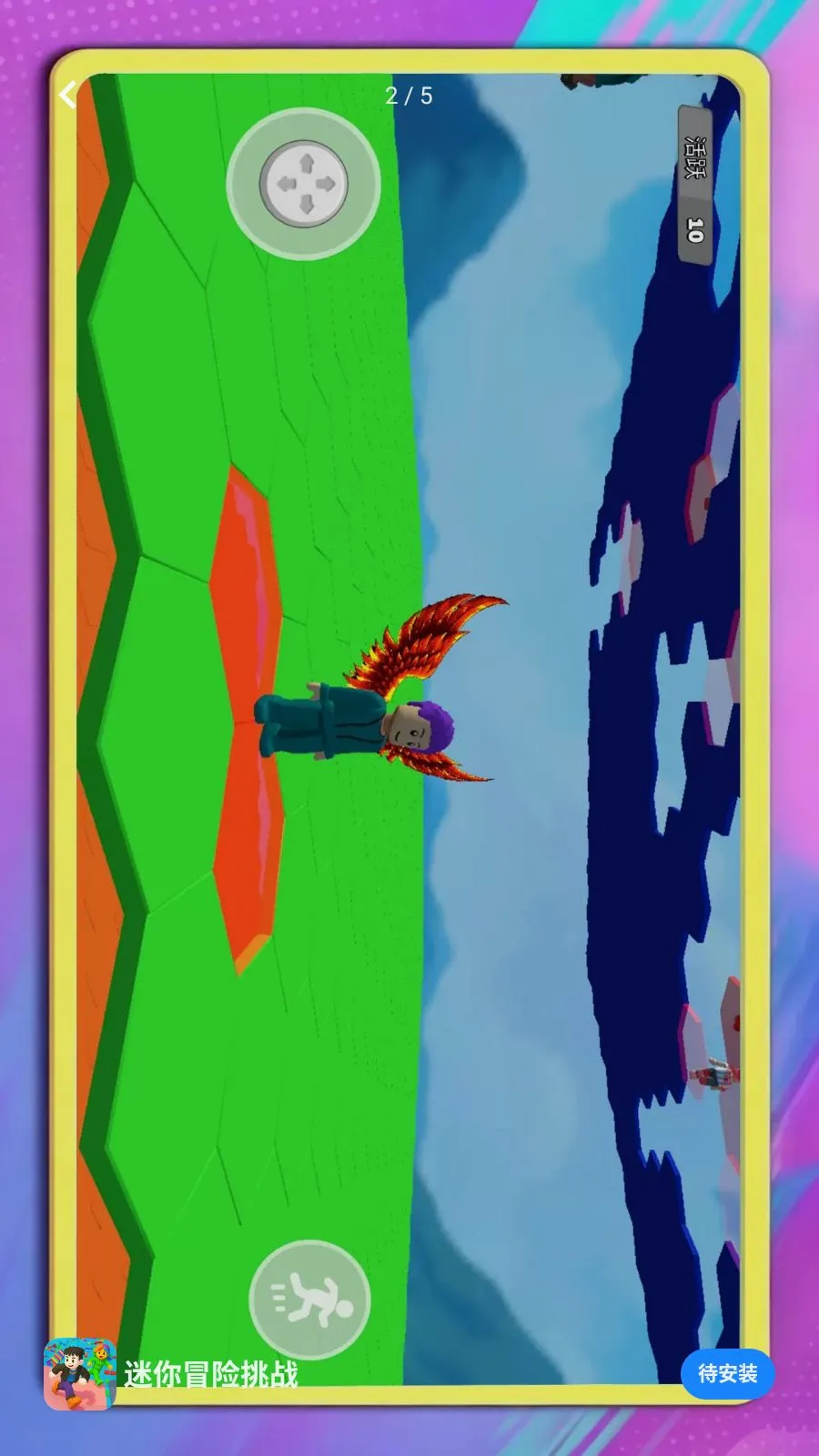 ����ð����ս2026�ٷ����°汾v1.0.1 �ٷ������ͼ1
