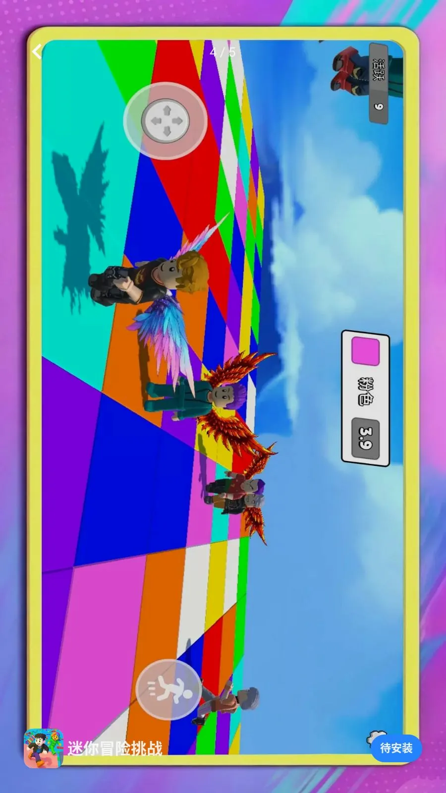����ð����ս2026�ٷ����°汾v1.0.1 �ٷ������ͼ3