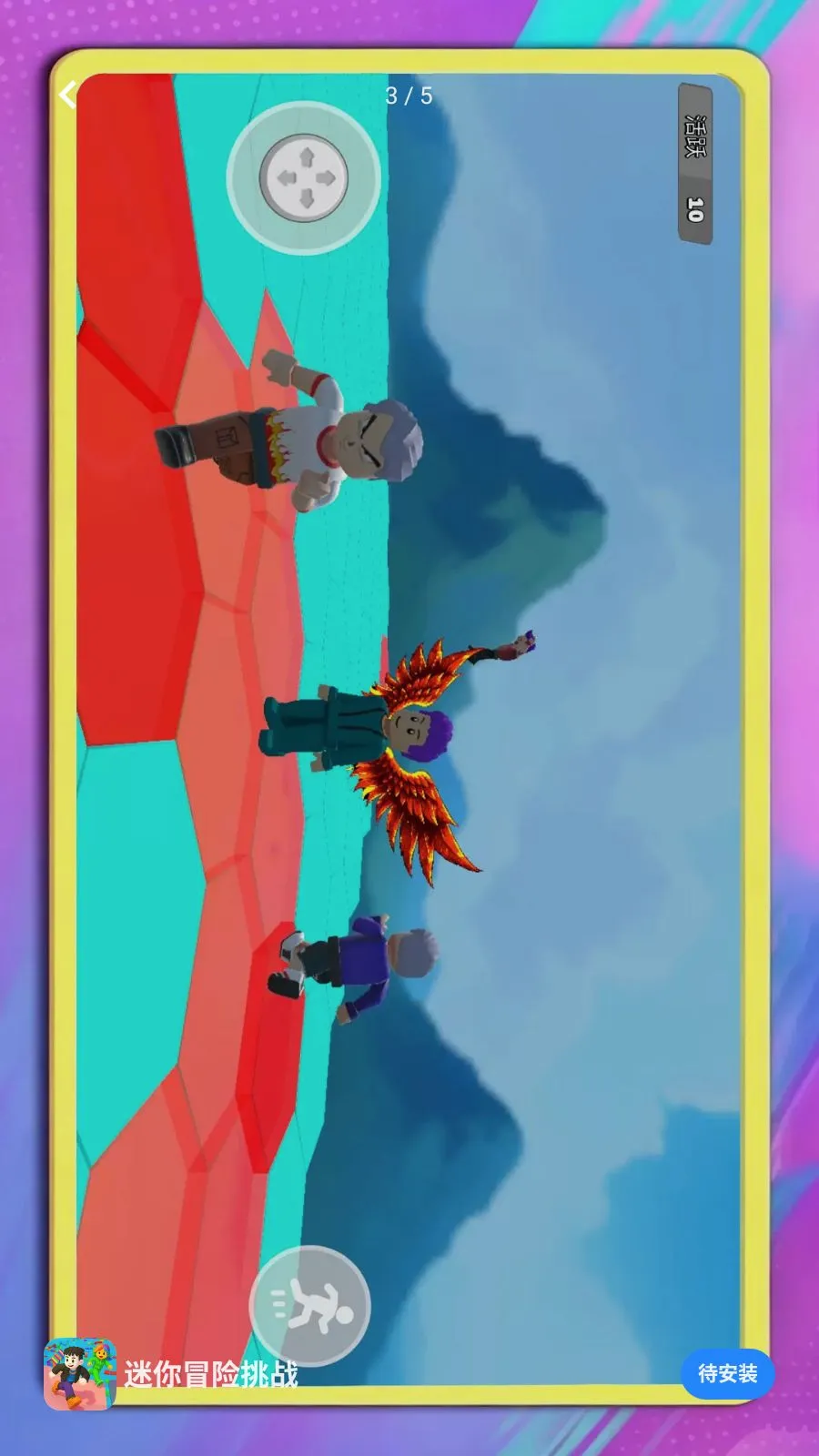 ����ð����ս2026�ٷ����°汾v1.0.1 �ٷ������ͼ2