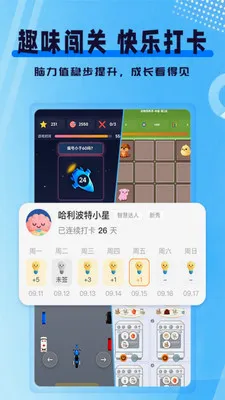 ִ�й���ѵ��(��ͯ��������Ӧ��)v1.0.1 �ٷ������ͼ0