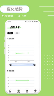 ����BMI2026�ٷ����°汾v1.0.3 ��Ѱ��ͼ3
