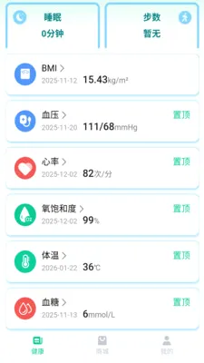 ��С��(��������ƽ̨)v1.0.36 ��Ѱ��ͼ1