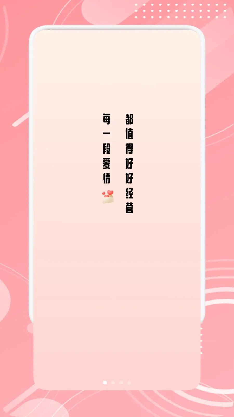 TheOne�������2026���°汾v1.1 ��׿���ͼ0