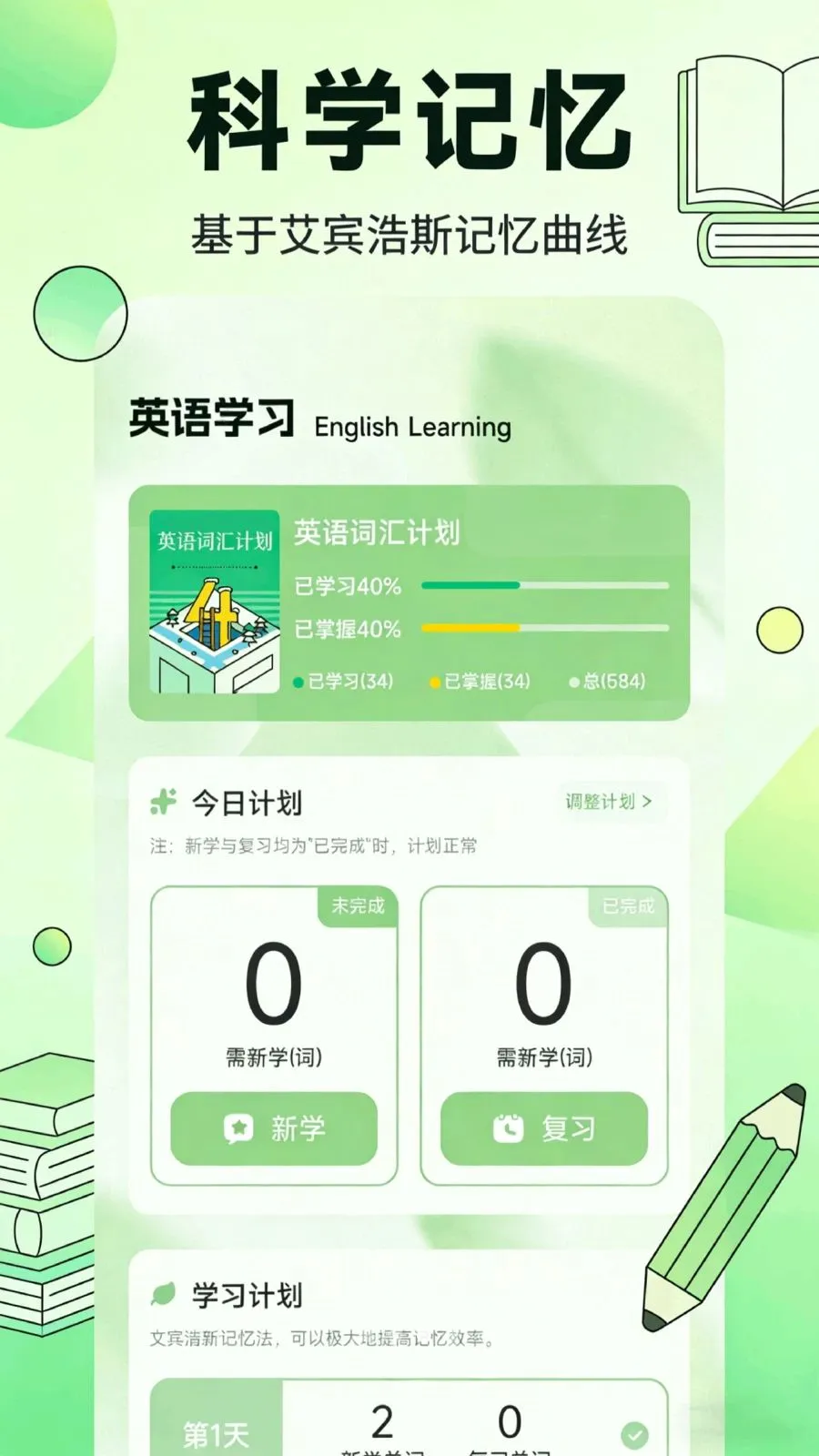 �ٶ߶���ѡ��׿���ֻ���v1.1 �ٷ������ͼ2