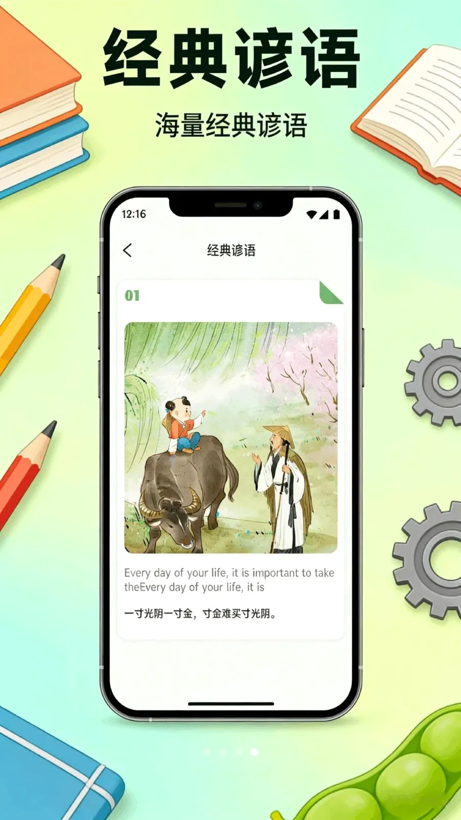�ٶ߶���ѡ��׿���ֻ���v1.1 �ٷ������ͼ3