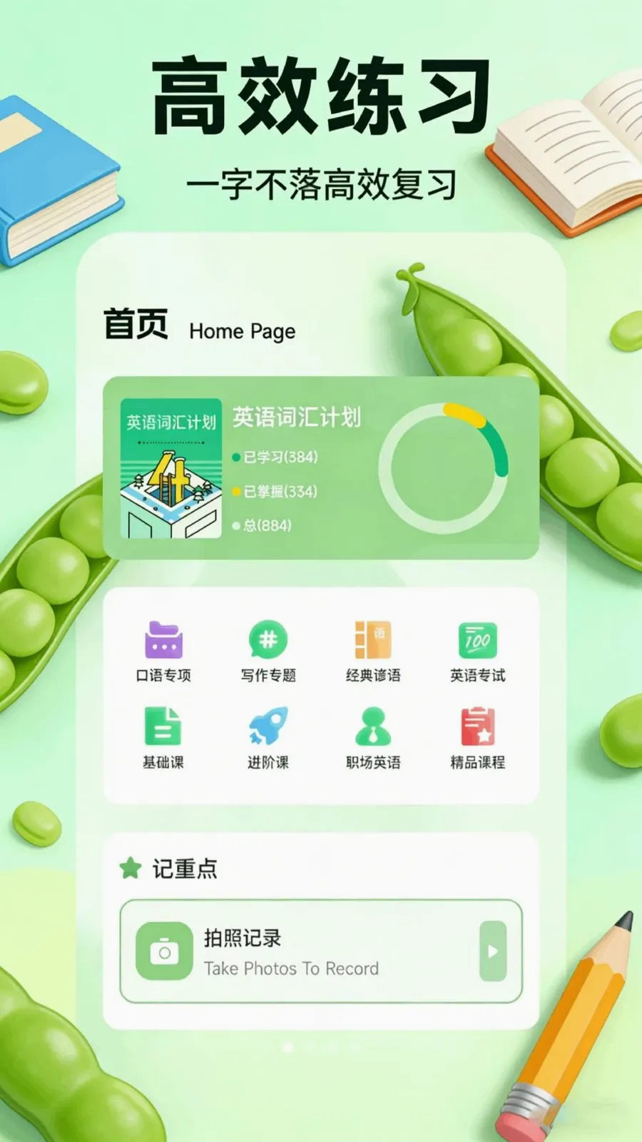 �ٶ߶���ѡ��׿���ֻ���v1.1 �ٷ������ͼ0