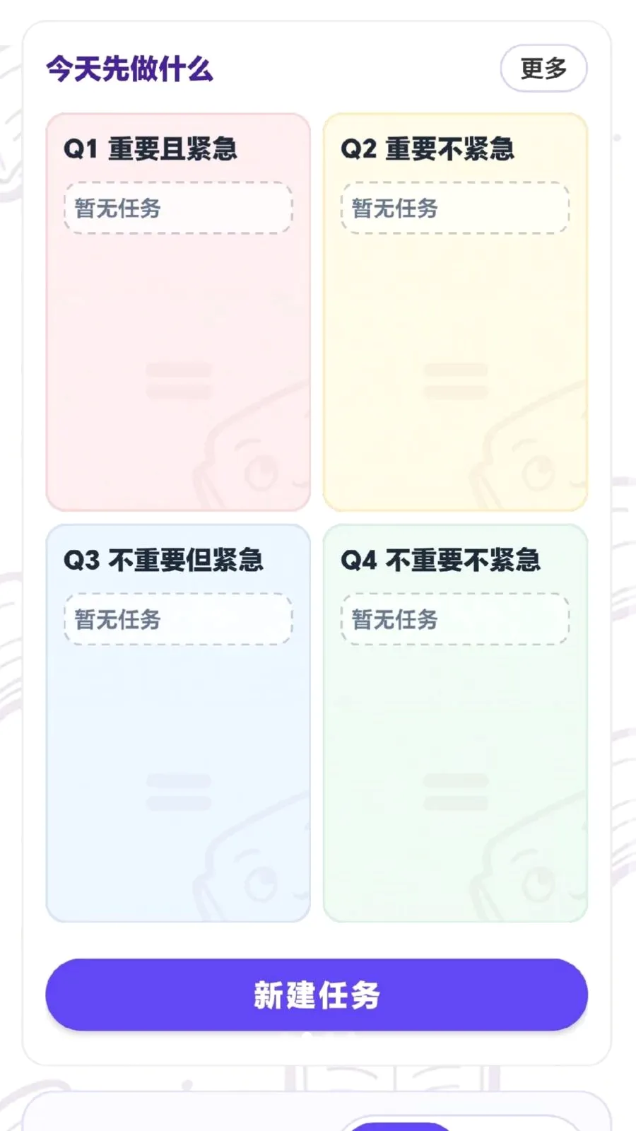 ÿ���ִ��������ֻ���v0.1.0.6 ��Ѱ��ͼ1
