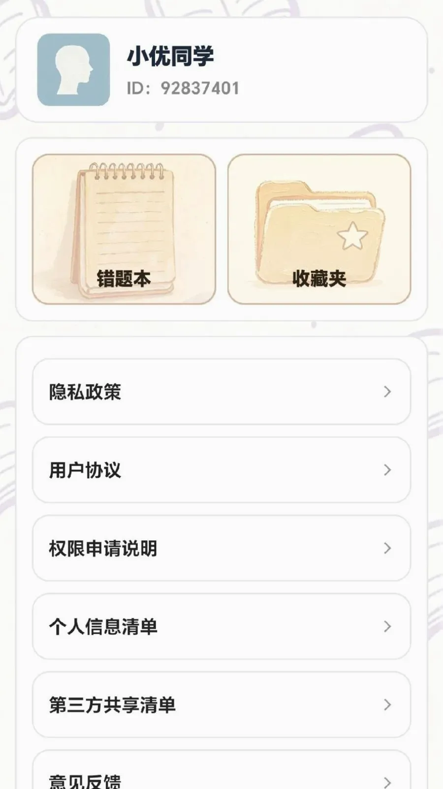 ÿ���ִ��������ֻ���v0.1.0.6 ��Ѱ��ͼ3