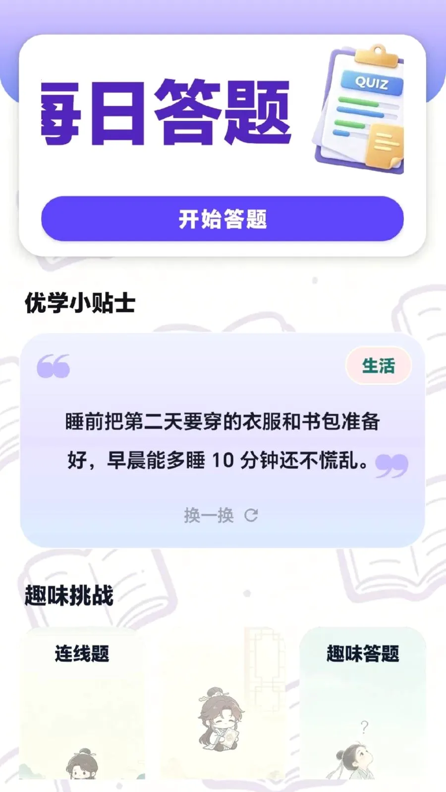 ÿ���ִ��������ֻ���v0.1.0.6 ��Ѱ��ͼ0