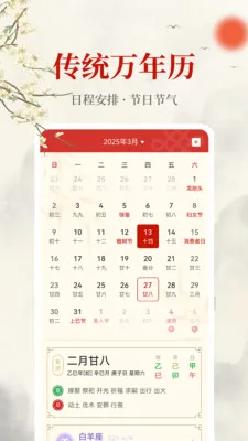 ����������(����滮������)v1.0.0 ��׿���ͼ0