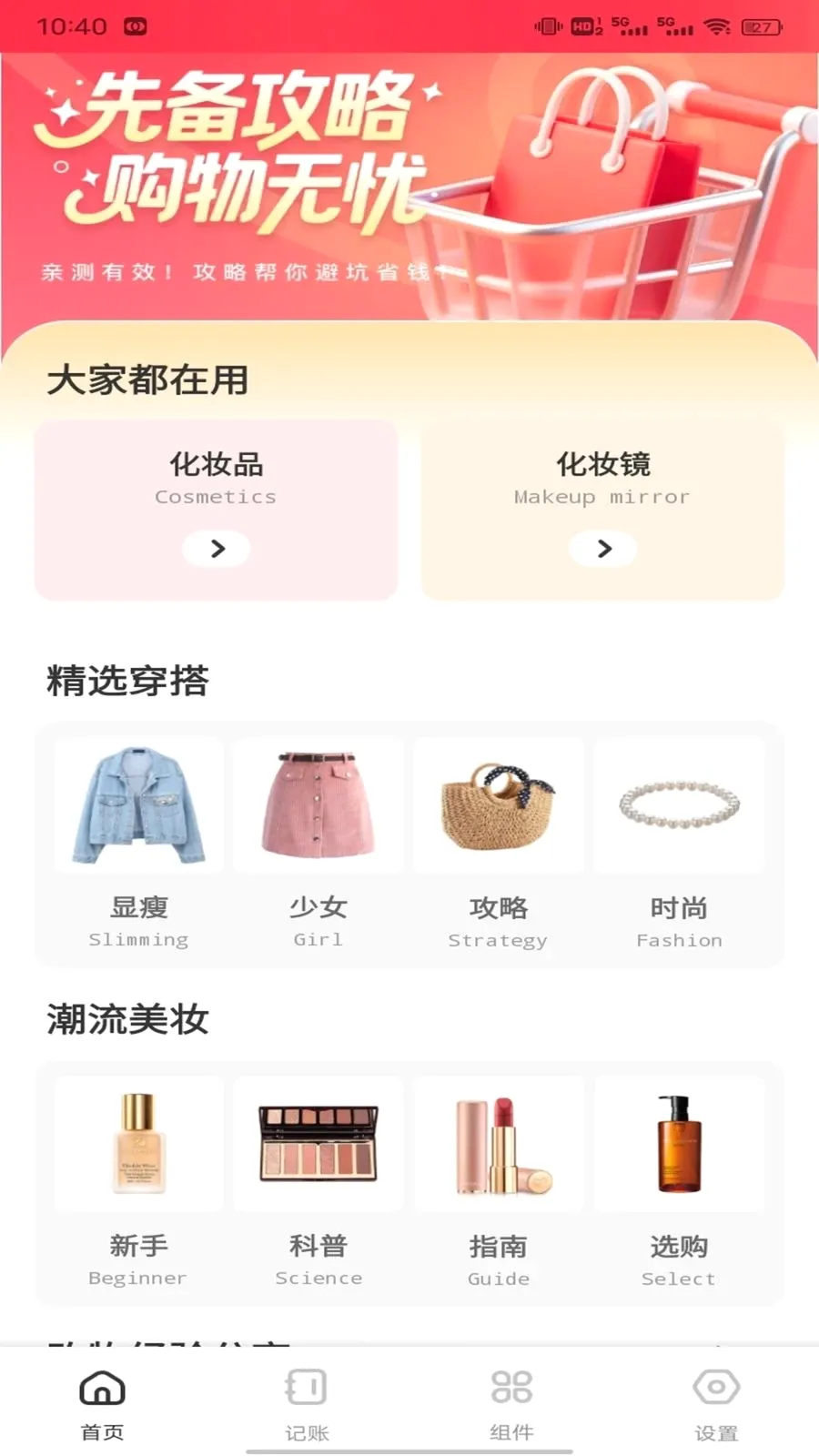�Ź���ƽ̨(����ʵ��ƽ̨)v1.0.1 ��Ѱ��ͼ0