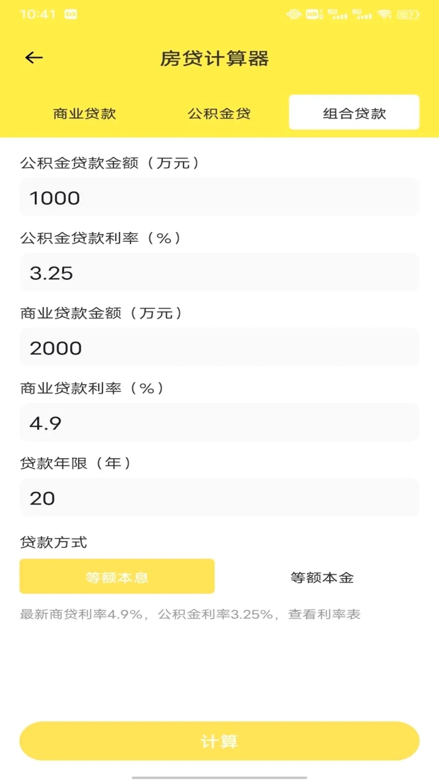�Ź���ƽ̨(����ʵ��ƽ̨)v1.0.1 ��Ѱ��ͼ2