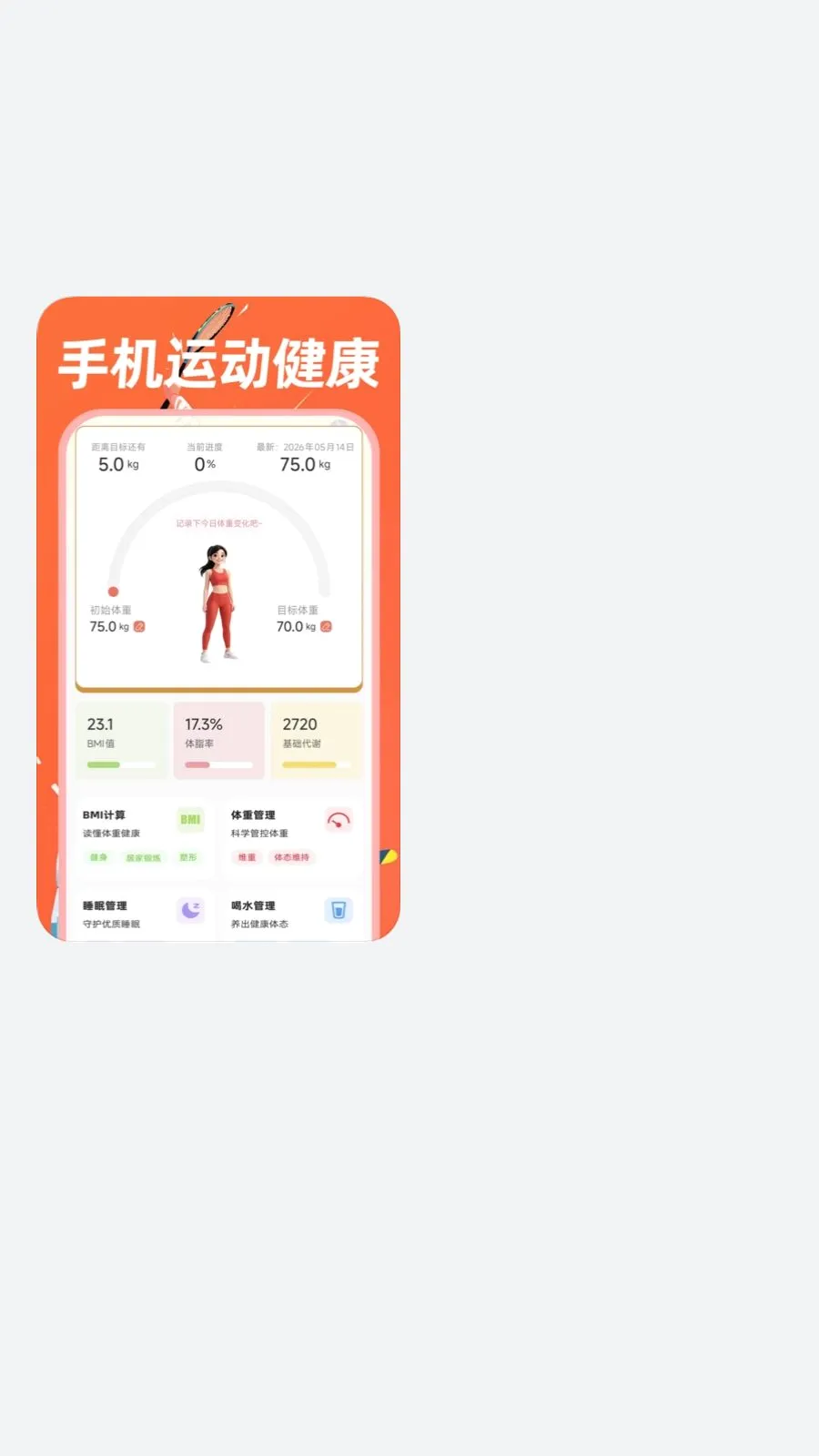�˶�������·2026�ٷ����°汾v1.0.0 ��Ѱ��ͼ0