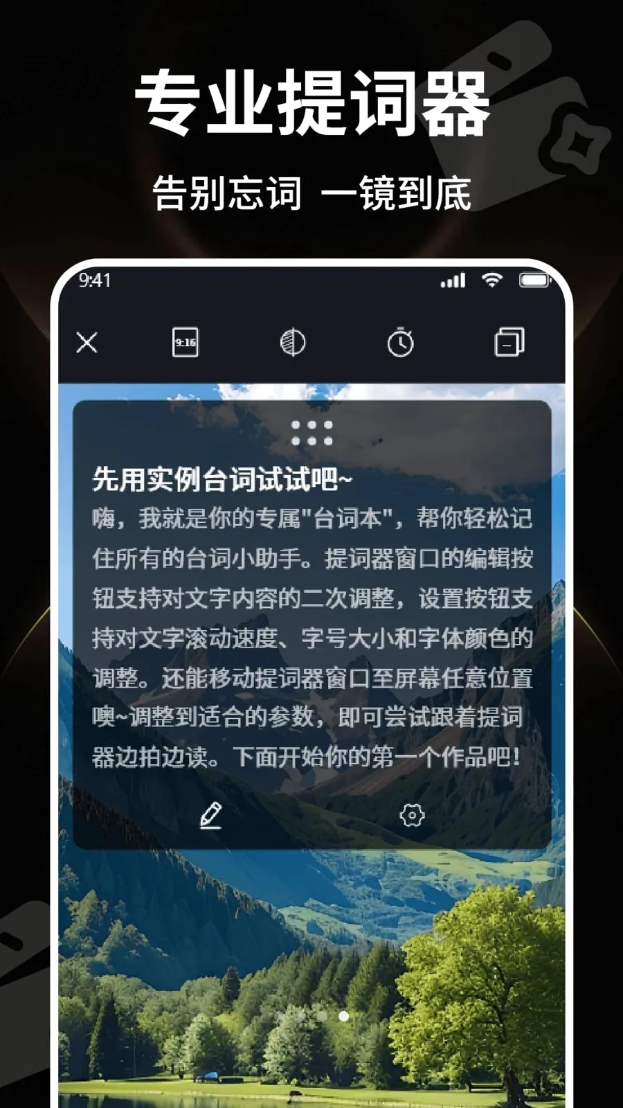 ������ˬ��Ƶ(��Ƶ�༭����)v1.0 �ֻ����ͼ3