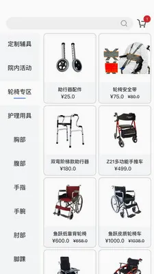 ��������(��������ƽ̨)v2.0.4 �ֻ����ͼ0