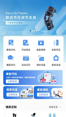 ��������(��������ƽ̨)v2.0.4 �ֻ����ͼ3