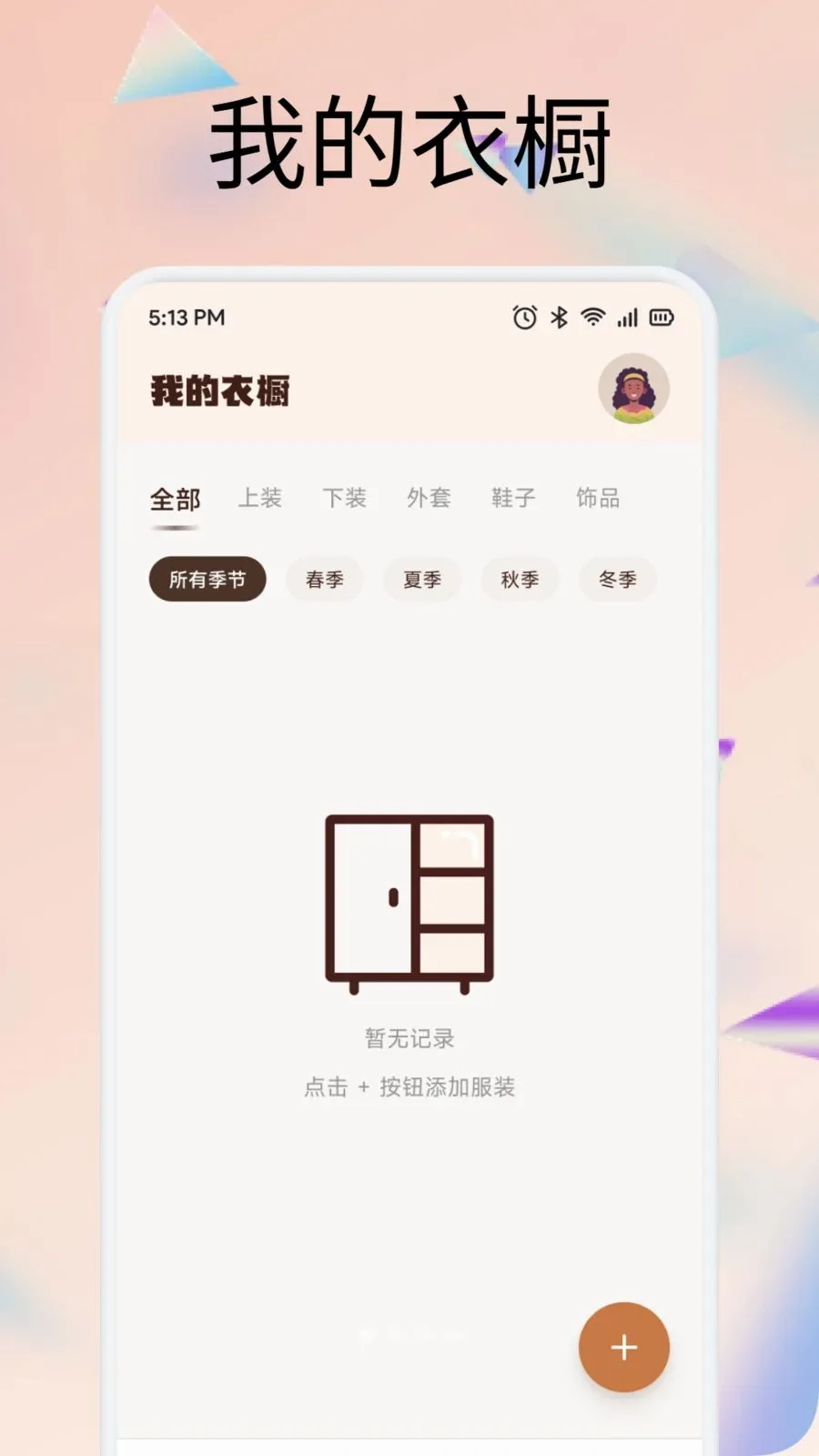 �������(�����³���������)v1.1 �ֻ����ͼ0
