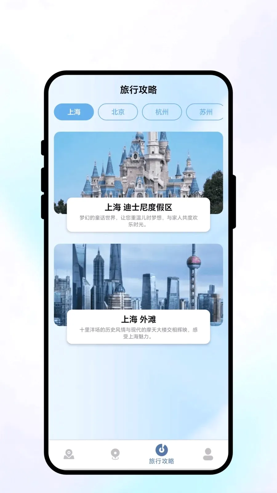 ��������(���з���APP)v1.0.1 �ٷ������ͼ2