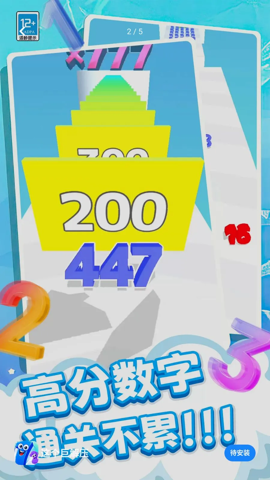 ����޽�ѹ�����ֻ���v0.260512.140 �ٷ������ͼ1