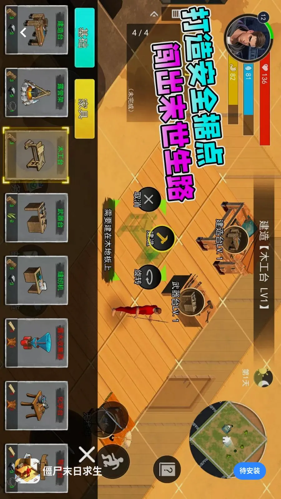 ��ʬĩ������2026�ٷ����°汾v1.0 �ٷ������ͼ3