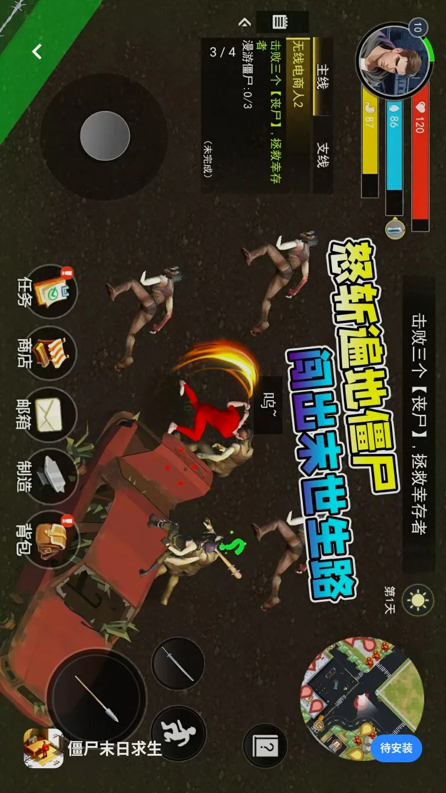 ��ʬĩ������2026�ٷ����°汾v1.0 �ٷ������ͼ2