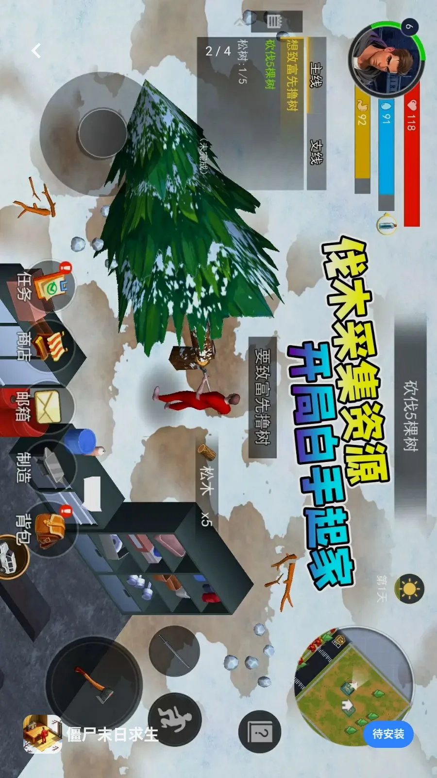 ��ʬĩ������2026�ٷ����°汾v1.0 �ٷ������ͼ1