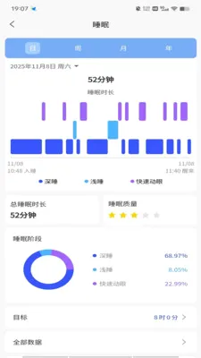 ������(ҽ�Ʒ���ƽ̨)v1.9.3 ��Ѱ��ͼ3