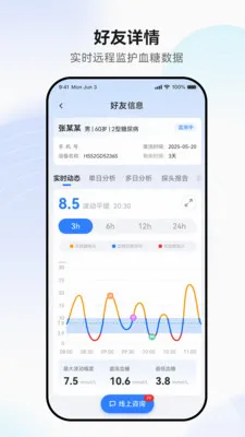 �������(Ѫ�ǹ�������)v1.0.4 �ֻ����ͼ1