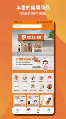 ��Զ�AI����2026���°汾v1.0.50 �ٷ������ͼ0
