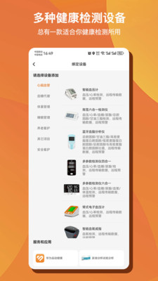 ��Զ�AI����2026���°汾v1.0.50 �ٷ������ͼ3