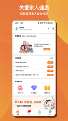 ��Զ�AI����2026���°汾v1.0.50 �ٷ������ͼ2