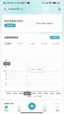 ���ǽ���(�޴�Ѫ����)v1.0.3.2024062711 �ֻ����ͼ3