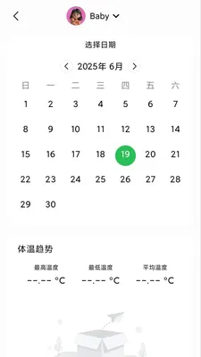 ���±���������(���¼��Ӧ��)v1.2.5 ��׿���ͼ1
