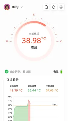 ���±���������(���¼��Ӧ��)v1.2.5 ��׿���ͼ2