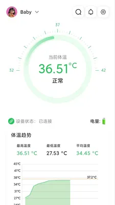 ���±���������(���¼��Ӧ��)v1.2.5 ��׿���ͼ3